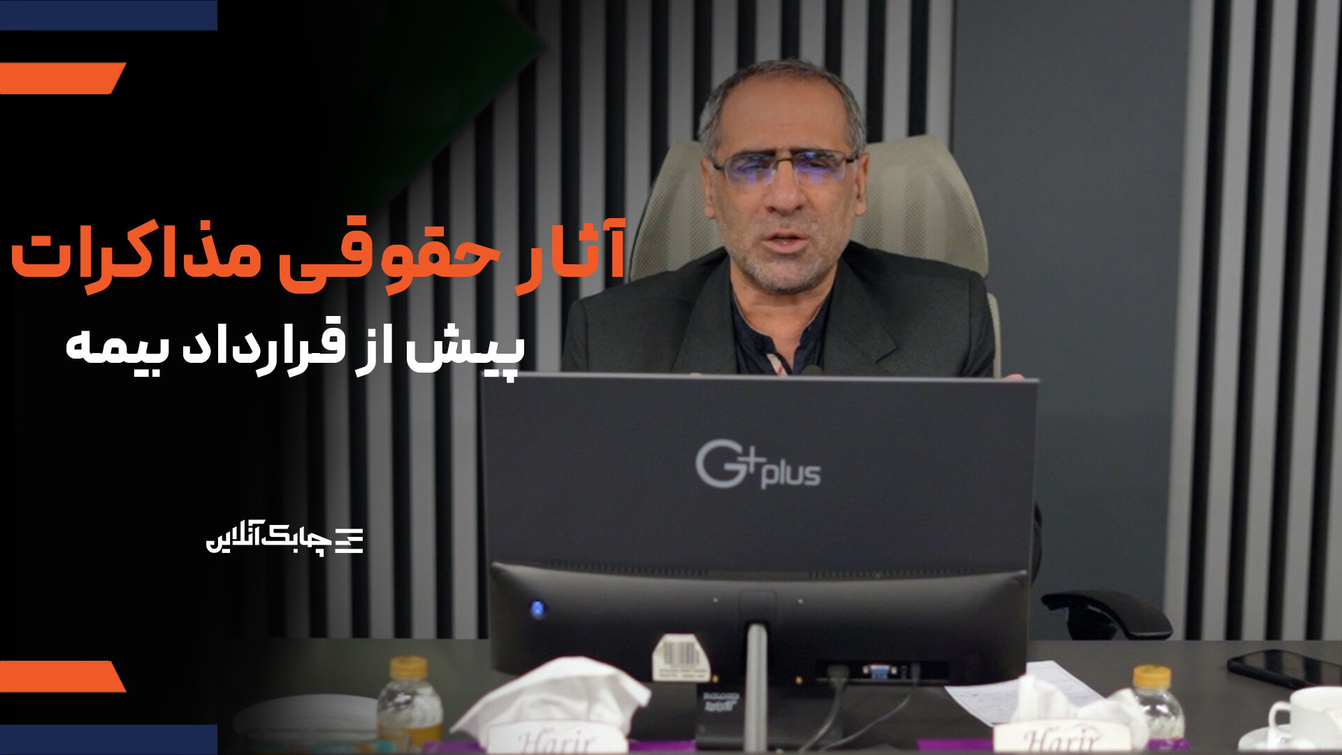 علاقمندان به آشنایی با آثار و مفاد قراردادهای تجاری این فیلم را ببینند + فیلم