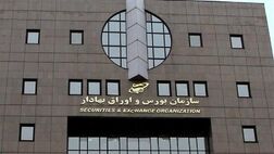 خبر خوش برای دارندگان واحدهای صندوق‌های پالایشی‌یکم و دارایکم