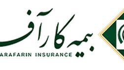 برگزاری همایش توسعه متوازن و پایدار شعب مدیران ستادی و شعب بیمه کارآفرین