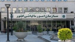 شرایط برخورد با جریمه‌های مالیات بر ارزش افزوده ۱۴۰۴